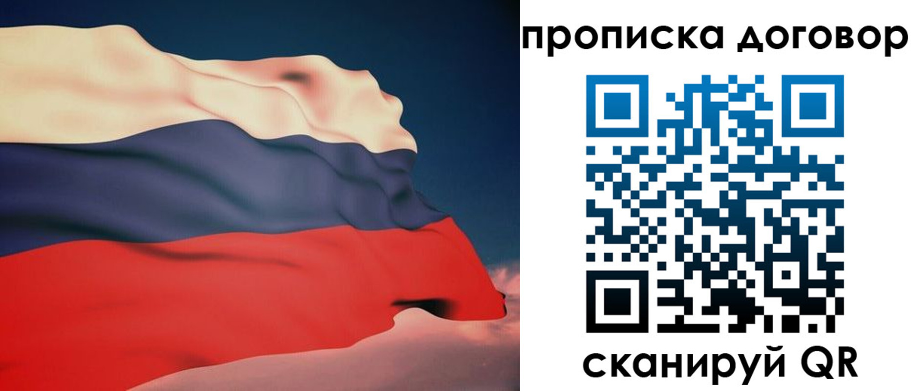 регистрация для дет. сада в Буинске