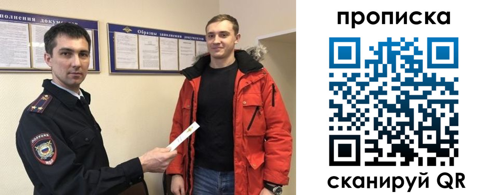 пропишу в квартире в Буинске