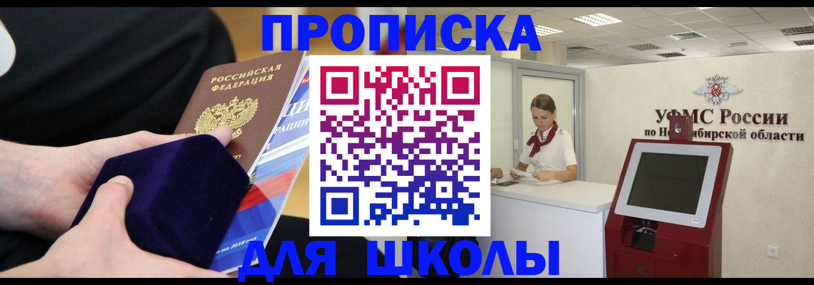 временная регистрация надежно в Буинске