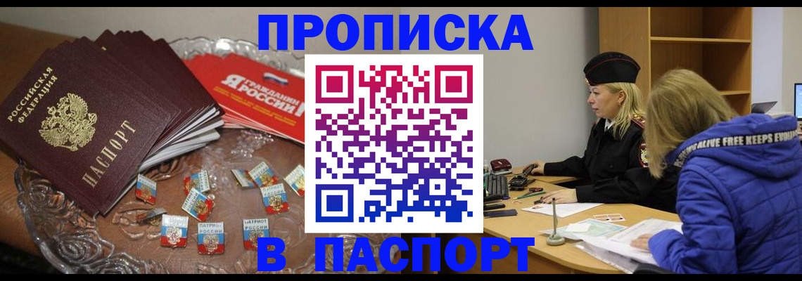 регистрация для дет. сада в Буинске